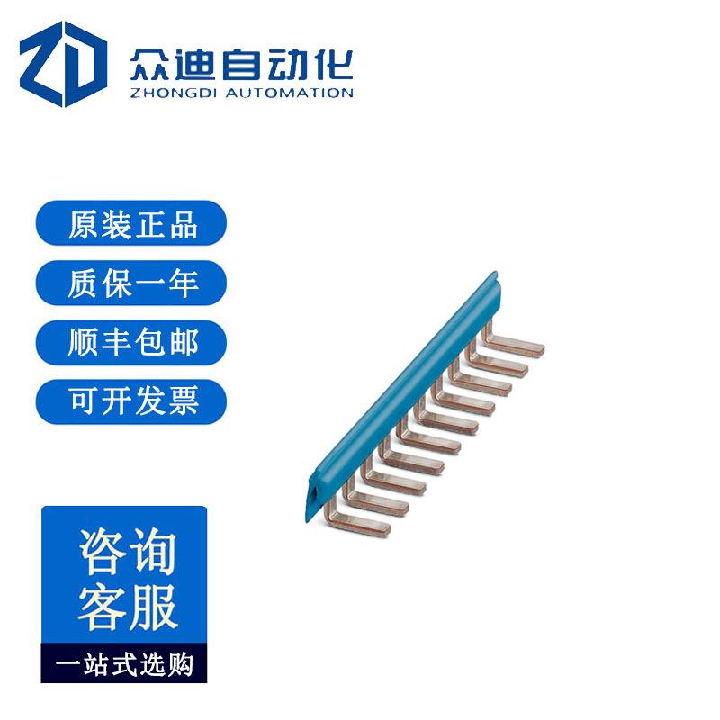 菲尼克斯2715940插拔式桥接件 EB 80- DIK BU