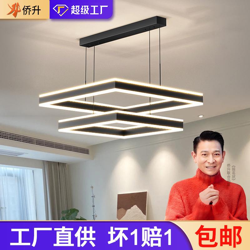极简客厅吊灯2025新款现代简约轻奢大厅主灯中山灯具全屋组合套餐