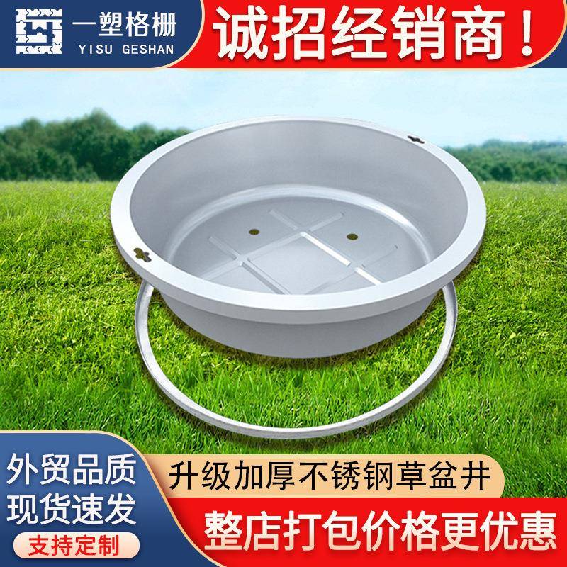 304不锈钢草盆井盖园林绿化种植隐形井盖圆形正方形下沉式草坪井