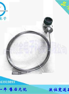 CJBH-IIIK铠装防爆型液位变送器 污水池油站静压液位计/油位计