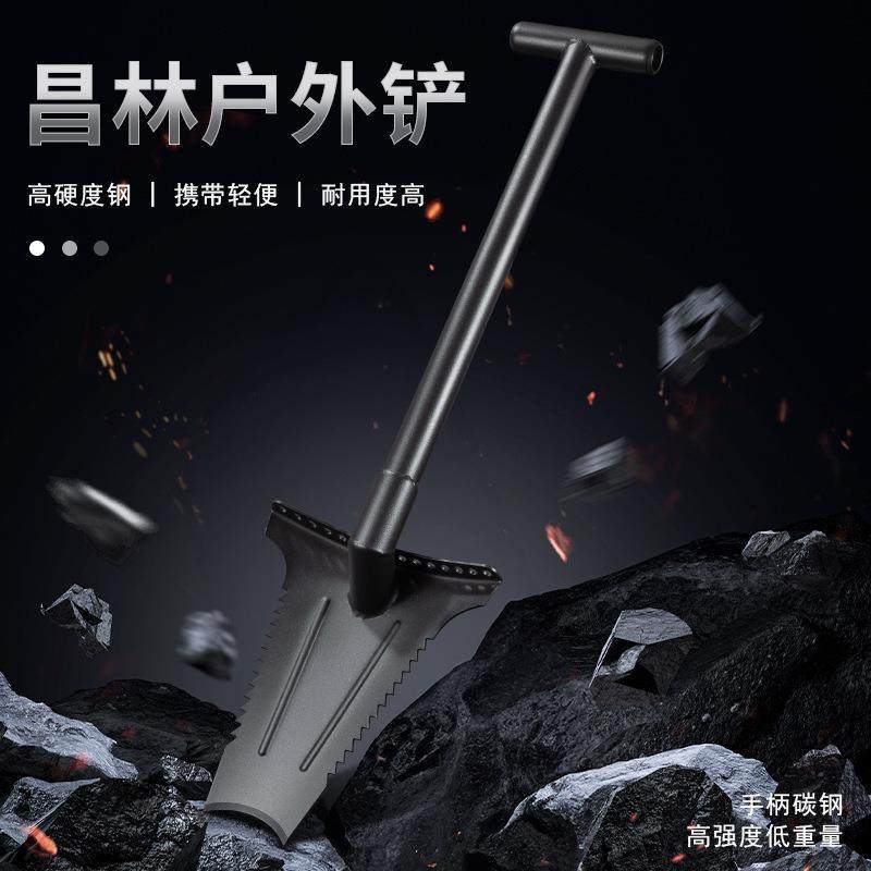 昌林213根铲挖树根铲子工兵铲农用户外铁锹车载工具
