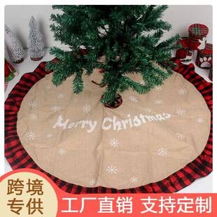 新款现货圣诞节装饰用品 圣诞树树裙 折皱花边红黑格子布圣诞树裙
