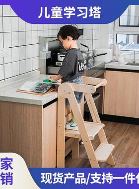 儿童洗手凳宝宝洗手台阶可折叠蒙氏learning tower洗漱厨房学习塔