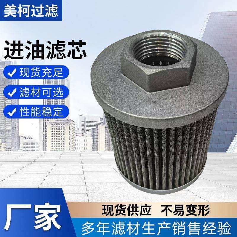 厂家供应 RB238-62150适用徐工15挖机液压吸油滤芯RB23862150,鲜花速递/花卉仿真/绿植园艺,割草机/草坪机,淘宝优惠券,粉丝福利购,淘宝优惠卷