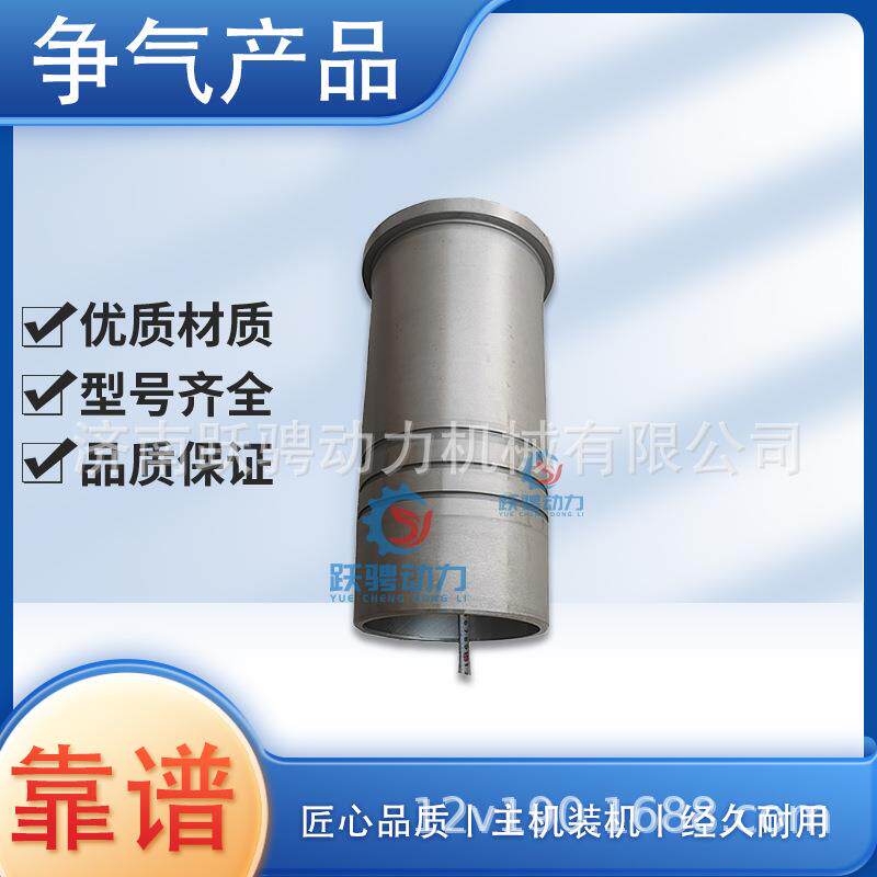 济柴4000型柴油机CO1300 1100GF8 bl12v190zl 4012.01.05气缸套