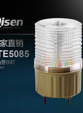 启晟 注塑机用双色机床LED报警指示灯LTE5085红黄绿24V三色警示灯