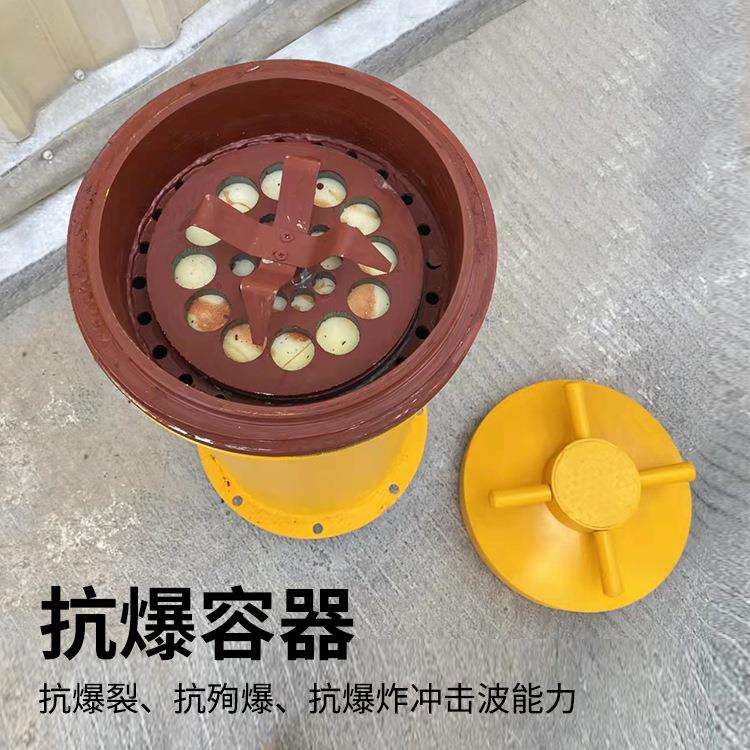 中亿 DN600防爆桶 煤矿用水封式防爆器 便携式双层抗爆筒