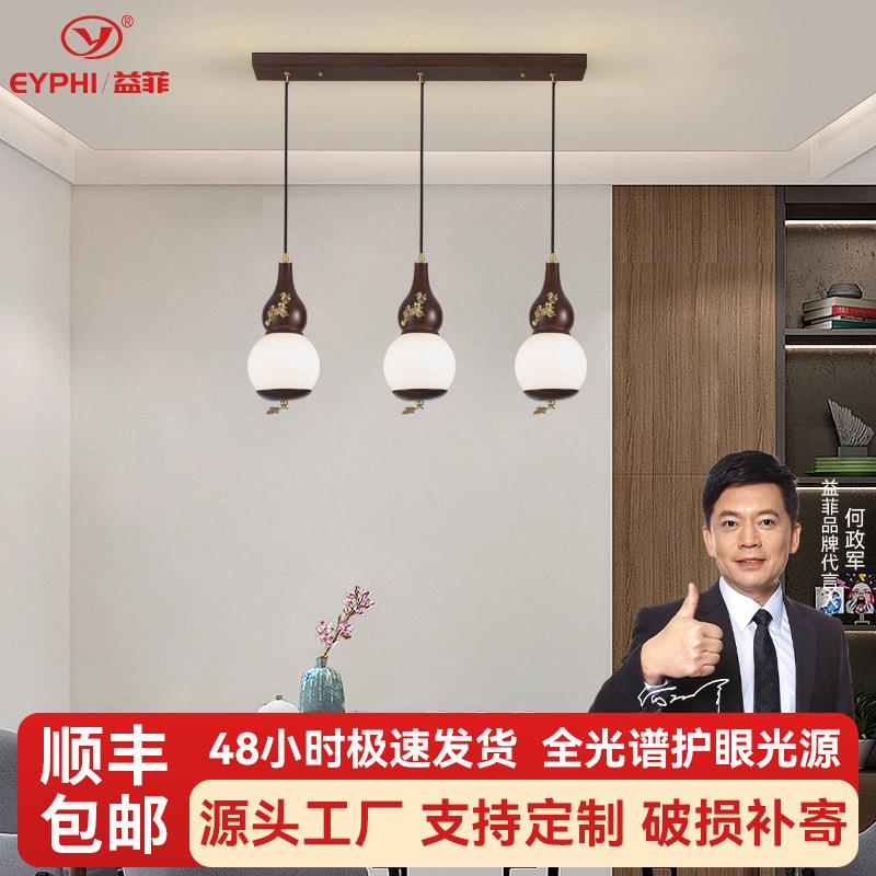 新中式餐厅吊灯复式楼大气实木楼梯长线吊灯书房玄关中国风葫芦灯