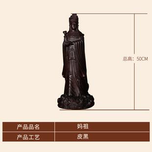观古 花梨木雕妈祖神像摆件 家居供奉湄洲海神天上圣母雕刻工艺品