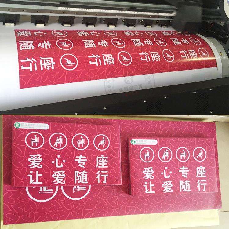 户外喷绘写真车贴 车友会车身贴制作广告不翘边易移除车身贴写真
