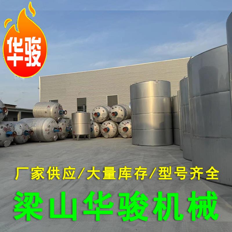 食品化工储存罐储气罐 石油化工行业液体储存罐