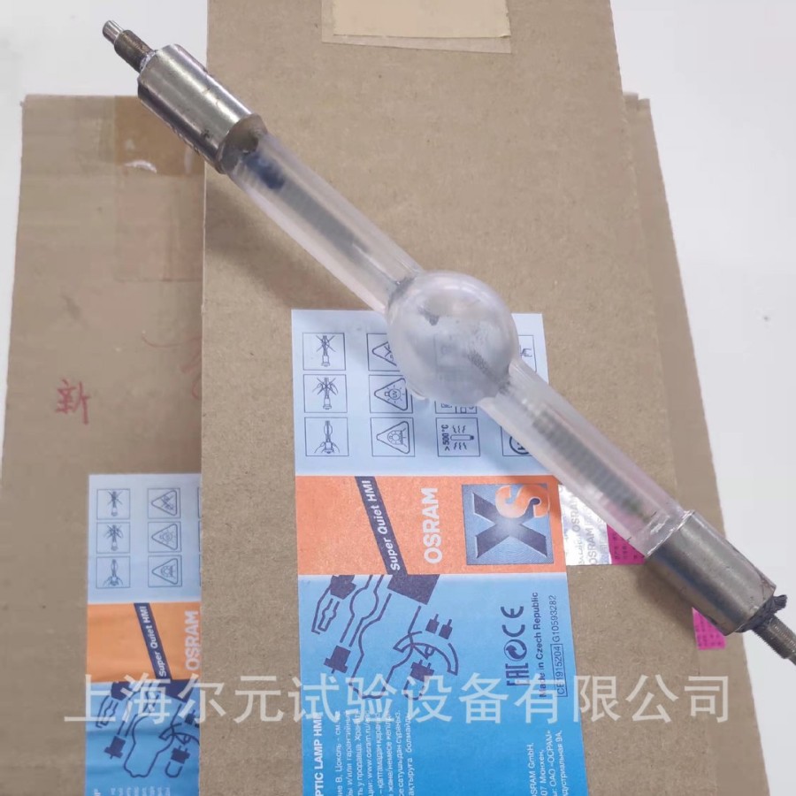 HMI?1200W/DXS 欧司朗Osram影视镝灯灯泡1200W 舞台灯双端金卤灯