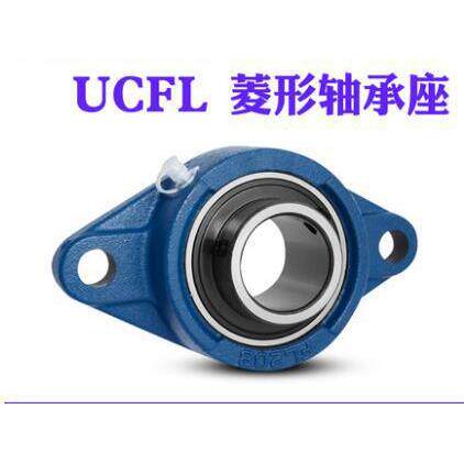 ASAHI菱形座轴承 UCFL205 带座轴承