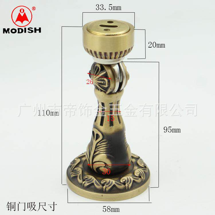 摩帝仕欧式加长防撞全铜门吸全铜强磁地吸门碰美式仿古卫生间墙吸
