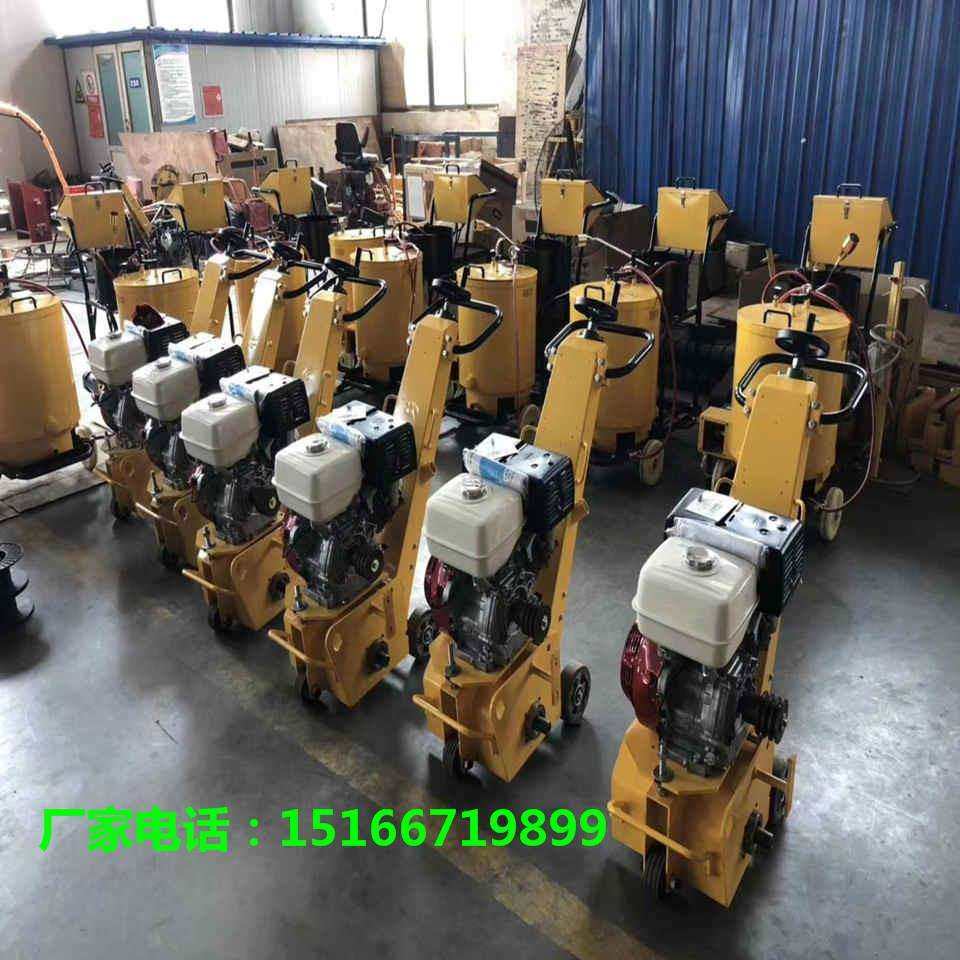 金尊250多功能铣刨机图片汽油小型铣刨机厂家旧地面铣刨机有现货,鲜花速递/花卉仿真/绿植园艺,割草机/草坪机,淘宝优惠券,粉丝福利购,淘宝优惠卷