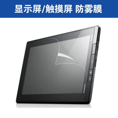 显示屏光学防雾膜 液晶屏光学膜 光学防雾膜 车载显器屏防雾贴膜