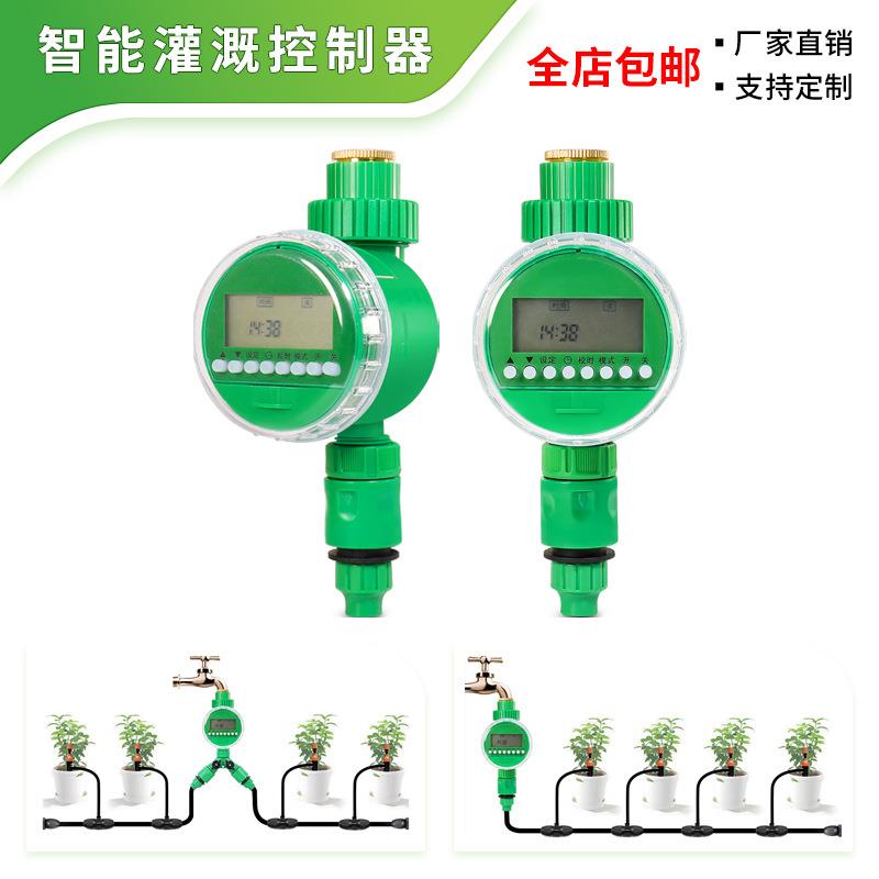 自动浇花器中文灌溉定时器浇灌喷水浇花神器自动浇水器灌溉控制器