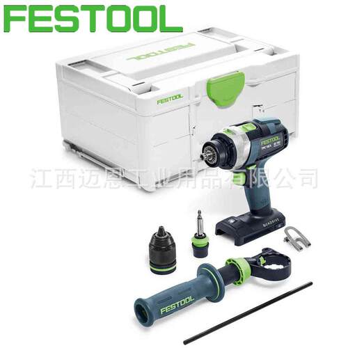 FESTOOL费斯托TPC 18/4工具冲击钻家用多功能充电式锂电电钻