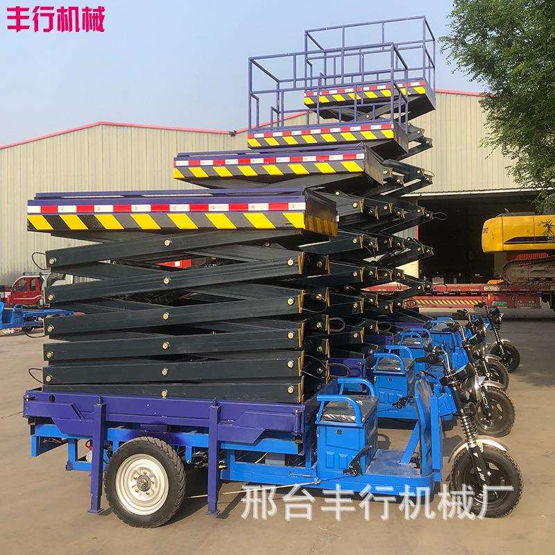 电动升降机电动升降台电动剪叉式升降机移动式高空作业升降平台车