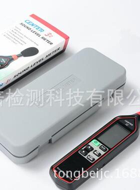 CENTER-32数字噪音计声级计分贝仪 符合IEC 61672-1 class 2标准
