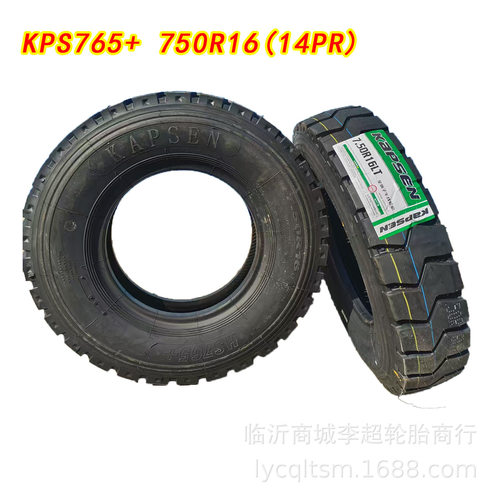 KPS765+加厚加重750R16货车工地矿山一块大花防滑