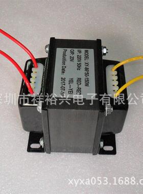 EI-86*50 23V深圳龙岗专业方形变压器厂家直供电源变压器外装屏蔽