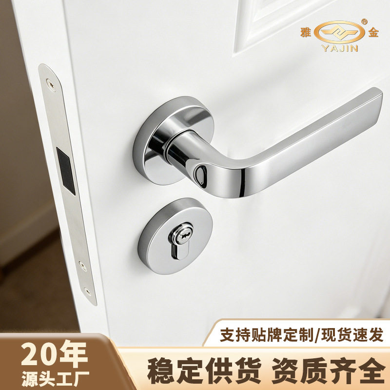 简约锌合金分体锁卧室室内房间纯铜钥匙防潮耐腐电镀磁吸静音门锁