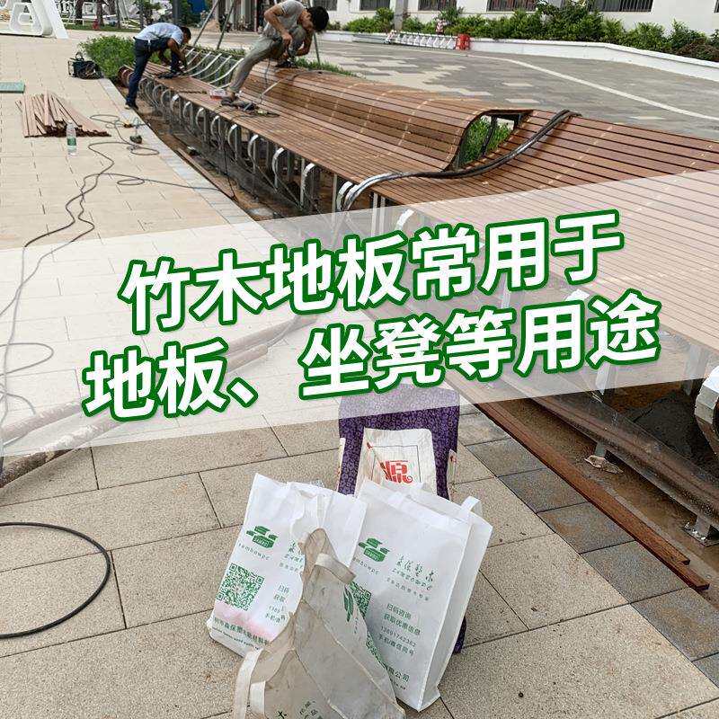 户外重竹木地板室外庭院园林景观公园深碳浅碳化防腐防潮高耐地板