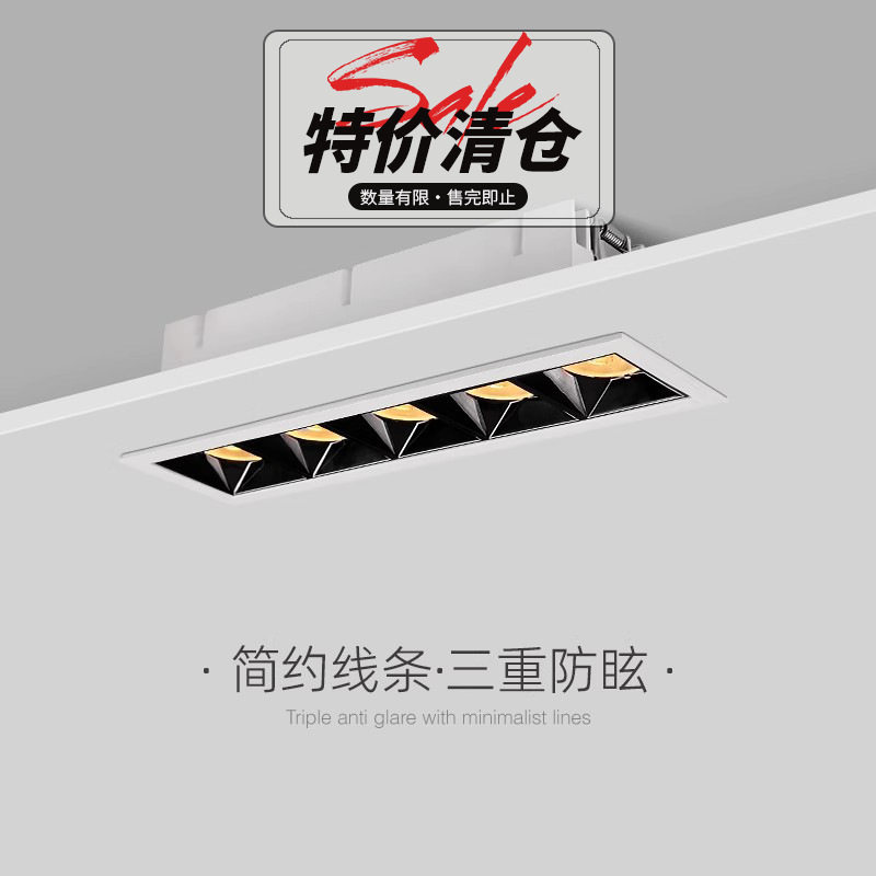 爱斯兰led格栅射灯简约嵌入式开孔灯COB方形天花办公室无主灯具