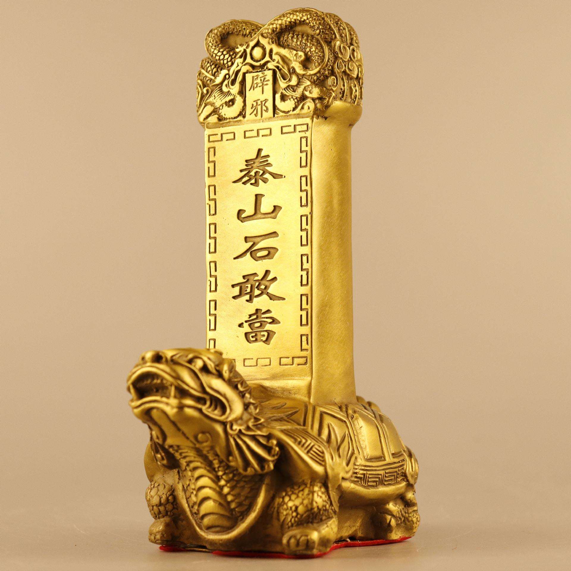 杨铜记 铜石敢当 铜龙龟石敢当 铜摆件厂家 铜泰山石敢当