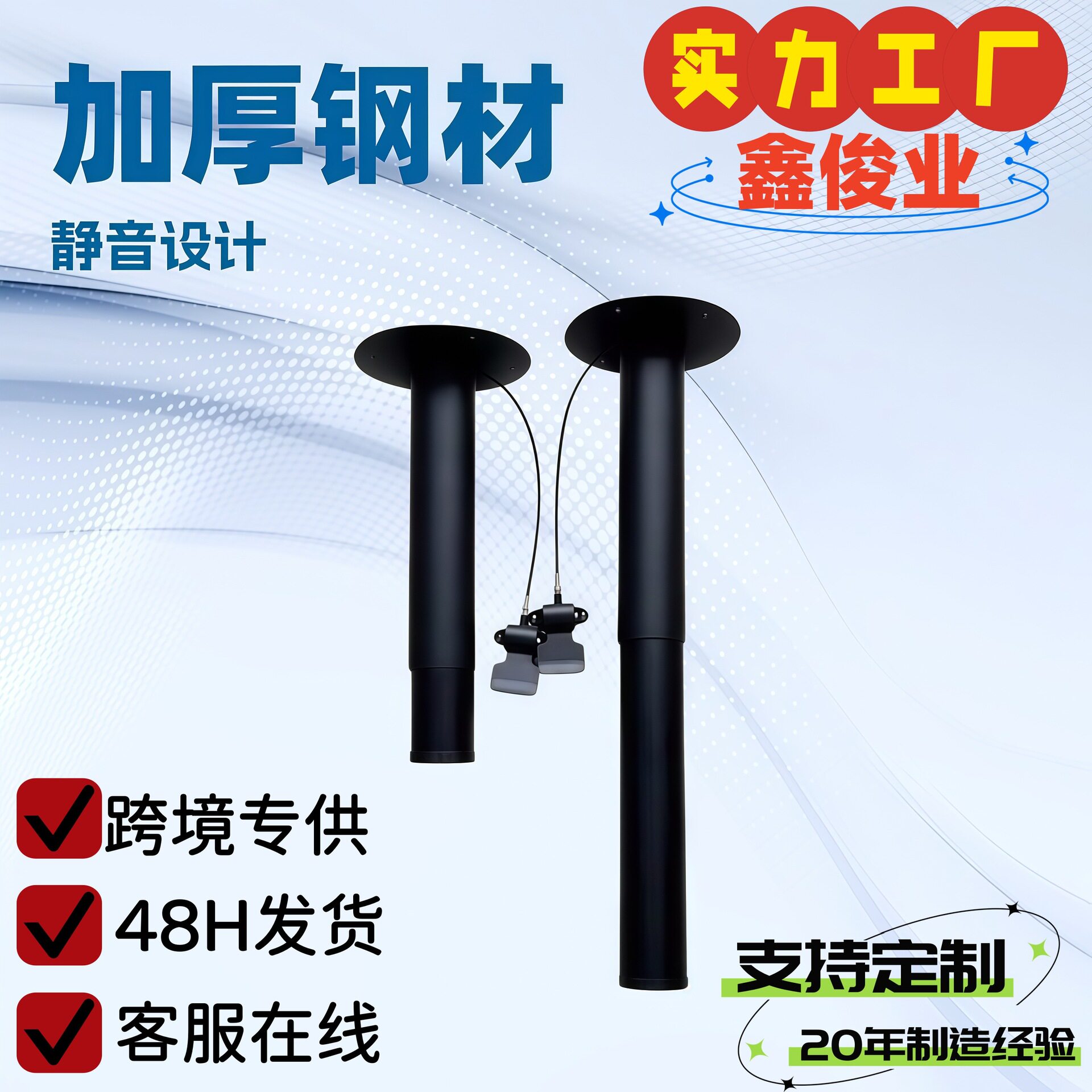 桌面垂直升降器自由停圆柱体按压面板自动上升支架五金件带翻转
