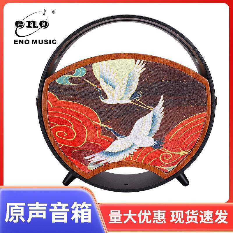 伊诺便携式演出专业音响古琴古筝拾音器胡琴音箱舞台演出二胡