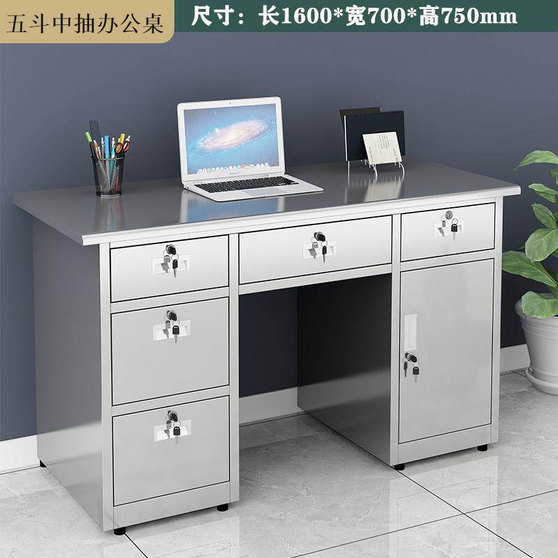 不锈钢办公桌财务职员单人抽屉锁写字台工厂无尘车间工作台实验桌