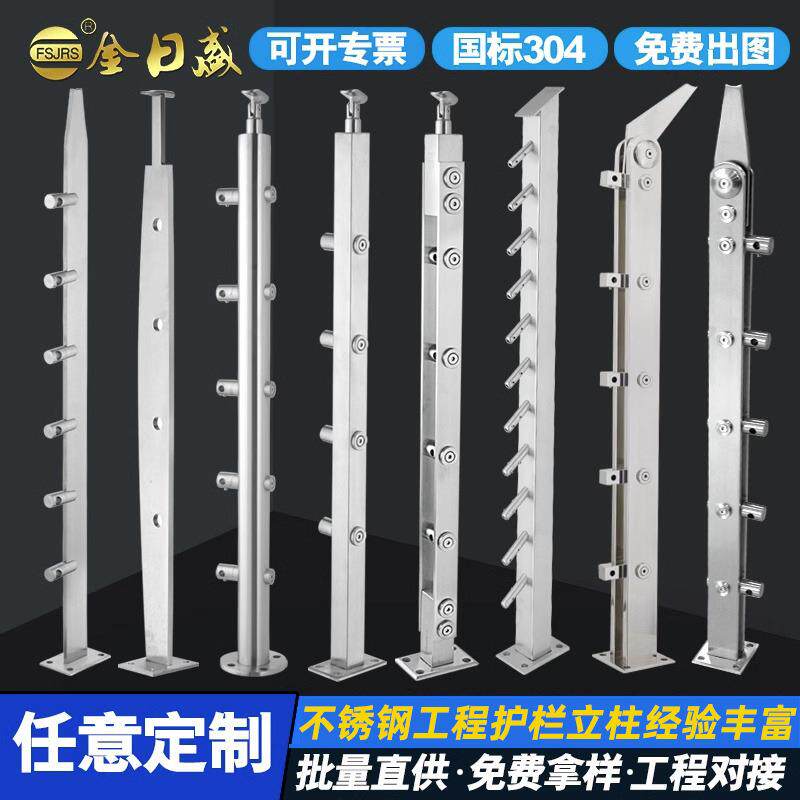 304不锈钢楼梯扶手农村家用栏杆工程室内下穿钢绳栏杆立柱扶手杆