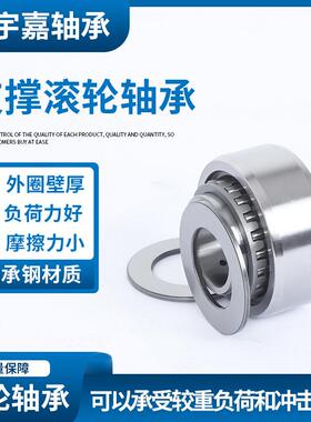 销售供应NATR40PP非标支撑滚轮轴承重型机械机床滚针规格多样