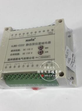 XJLS-84/312A XJLS-84/203A双位置继电器XJLS-84/132A导轨式安装