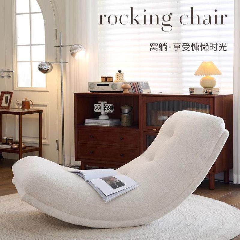 月亮摇摇椅皮质懒人沙发可躺可睡阳台躺卧摇椅地毯上的单人休闲椅