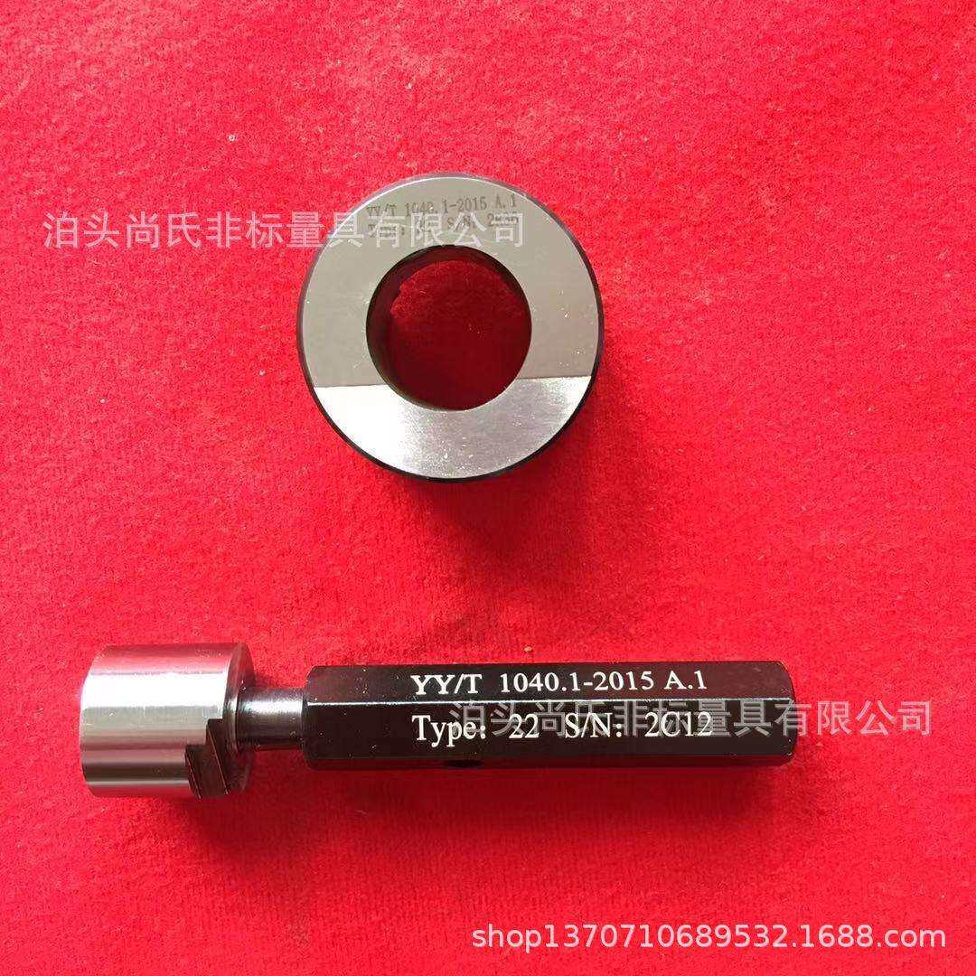 现货供应1:40圆锥接头塞规环规麻醉和呼吸设备用规格齐价格优惠