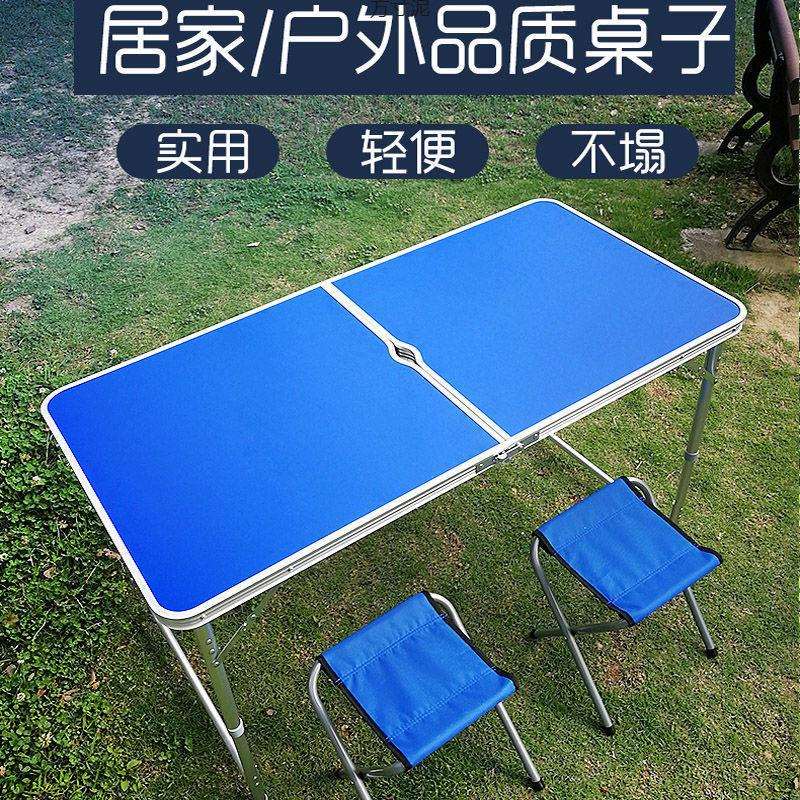 户外折叠桌子夜市摆摊地摊折叠桌椅便携式家用折叠桌简易露营桌椅