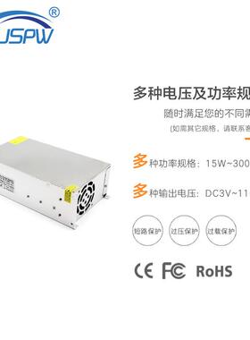 AC220V AC110V转DC12V60A720W灯条模组LED马达工控安防开关电源