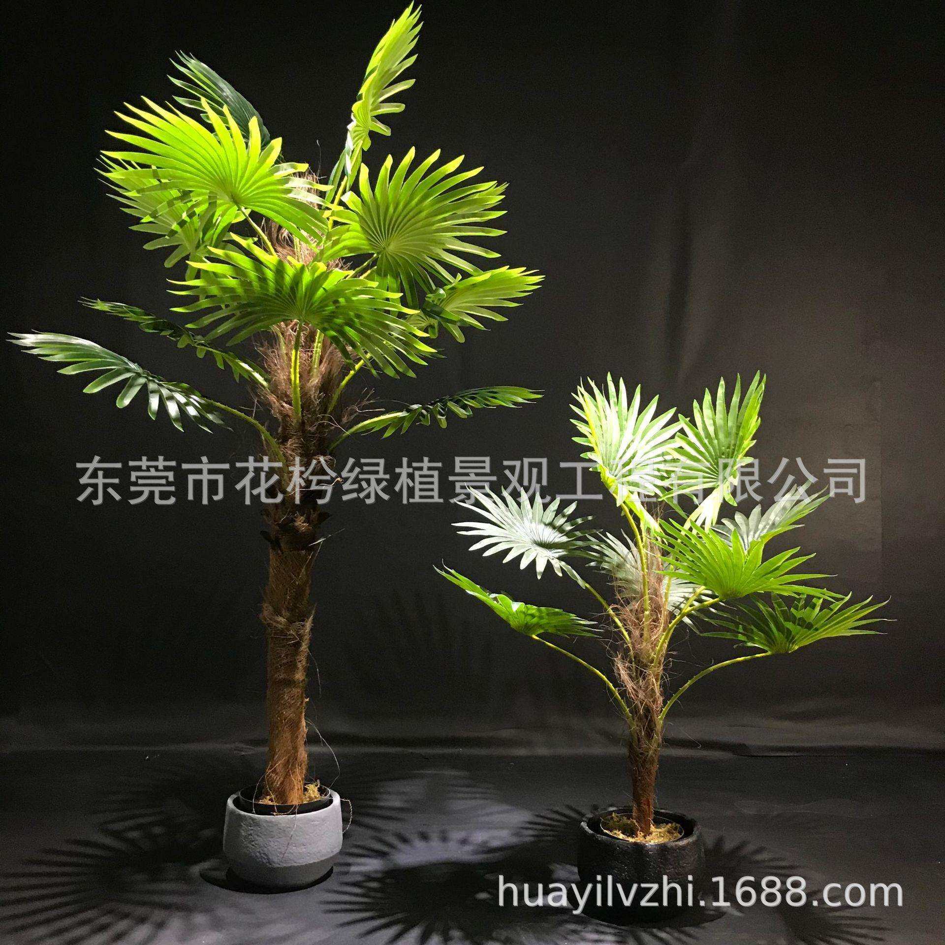 仿真扇葵树棕榈树蒲葵树盆栽景观室内外热带植物现货,鲜花速递/花卉仿真/绿植园艺,割草机/草坪机,淘宝优惠券,粉丝福利购,淘宝优惠卷