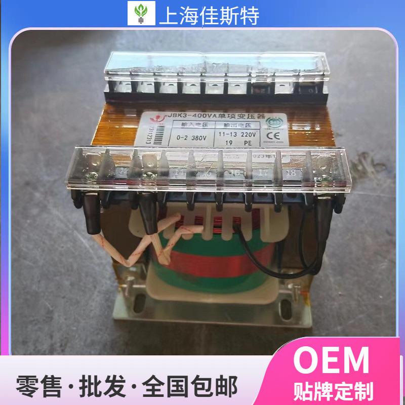 厂家螺杆空压机控制变压器JBK3-400JBK系列变压器380V变220V