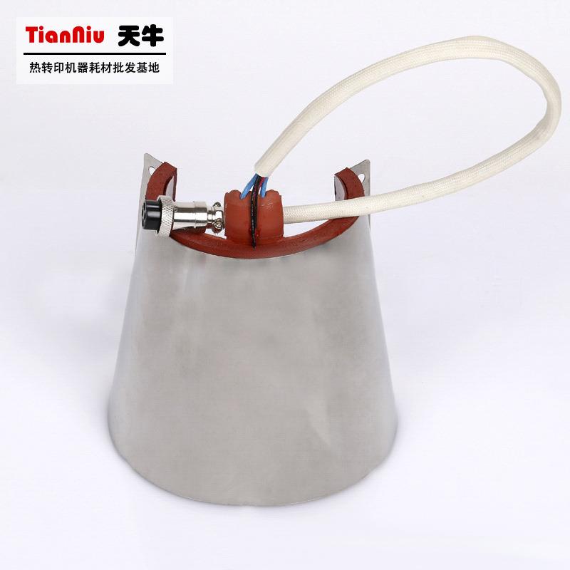 烤杯机专用小号锥形烤杯垫 热转印机器配件锥形杯垫 12OZ锥形杯垫