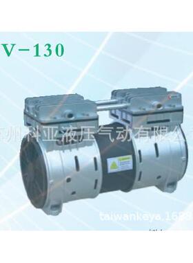 TVP小型无油真空泵 TV-60V TV-60H TV-D120H TV-100V TV-100H