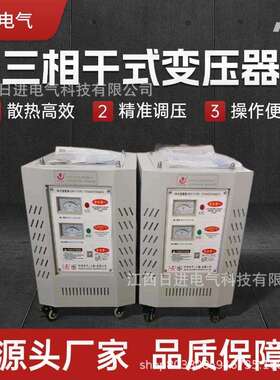 源头厂家三相整流变压器5KVA1140V800V400V380V功率可定
