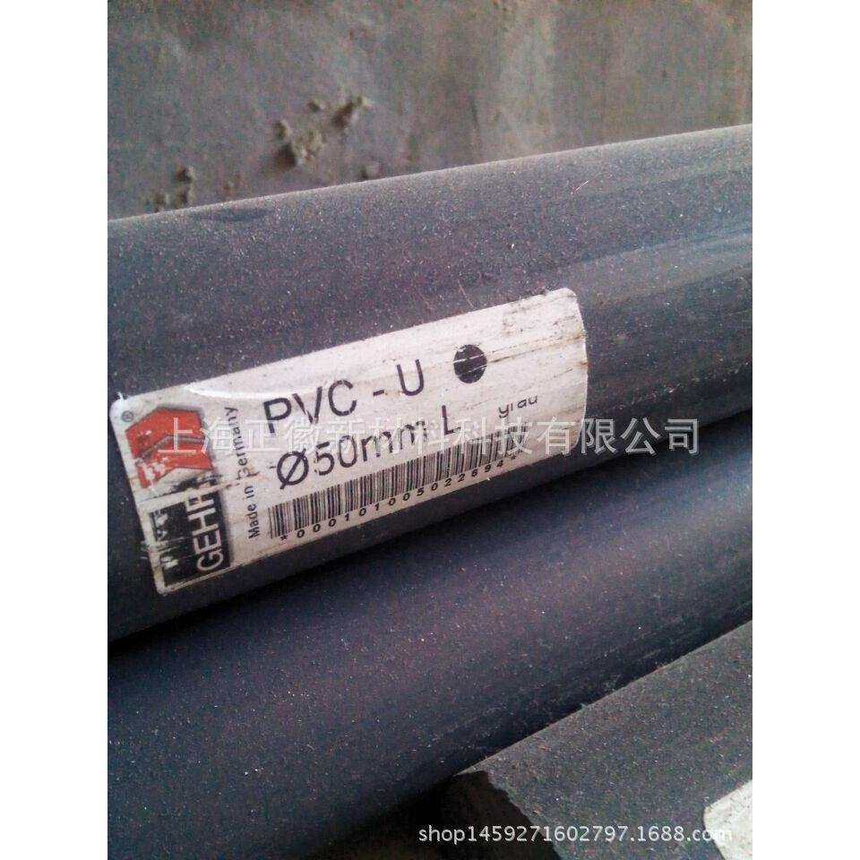 供应德国盖尔进口深灰色GEHR-PVC-U棒-深灰色PVC-H棒,鲜花速递/花卉仿真/绿植园艺,割草机/草坪机,淘宝优惠券,粉丝福利购,淘宝优惠卷