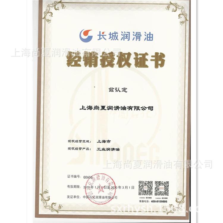 供应长城M1010防锈乳化油机械加工行业的车磨钻铣拉黑色金属润滑