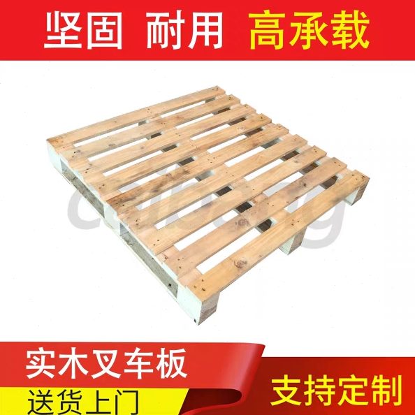 木架地台货托盘板木卡栈定制防潮实木流放工业板仓库货架垫叉车物