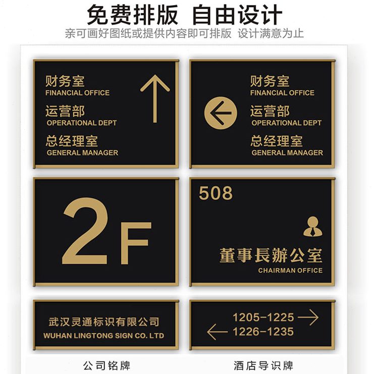 办公室牌索引公司挂牌向楼层方形指牌科室牌定制示企业门口酒店象
