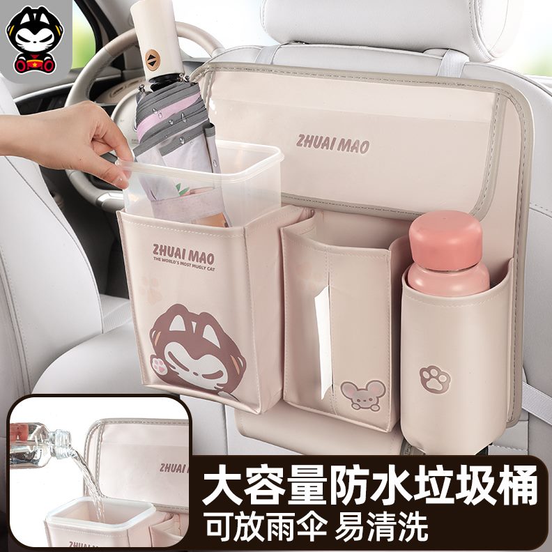 后排专用车载垃圾桶二合一生卫置物纸巾盒多功能汽车挂式雨伞收纳